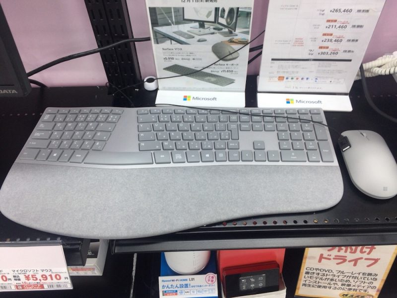 写真レビュー】Surface Ergonomic Keyboardを購入して使ってみた感想 | キャッチャーの日記